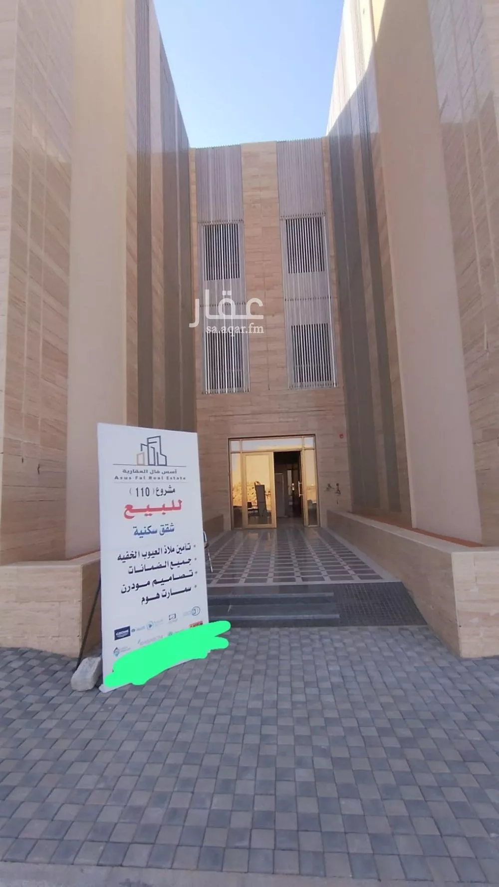 شقة للبيع في شارع يحيى بن القاسم, حي المهدية, مدينة الرياض, منطقة الرياض 1 صورة