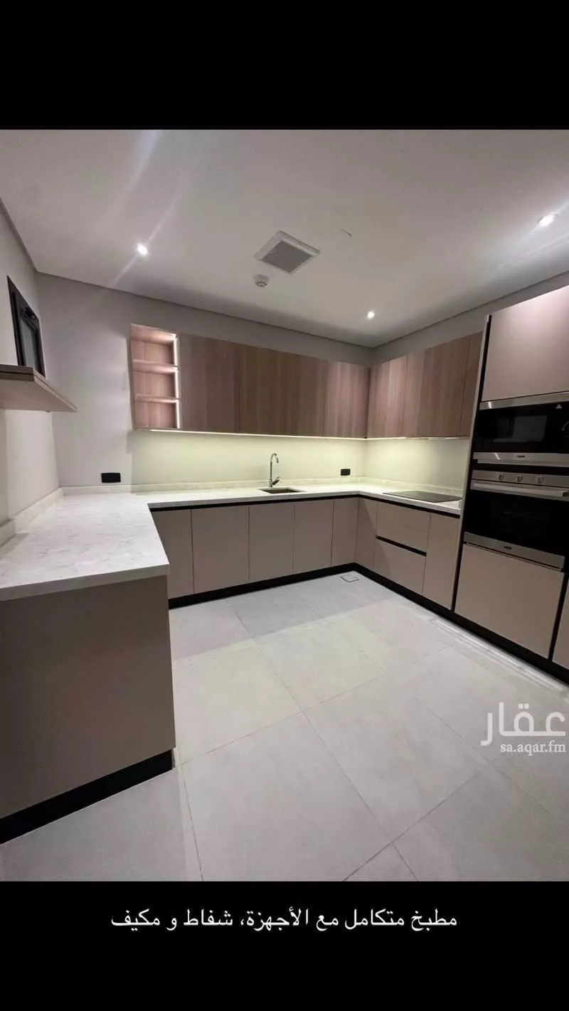 شقة للبيع في شارع الامام سعود بن فيصل, حي حطين, مدينة الرياض, منطقة الرياض 1 صورة