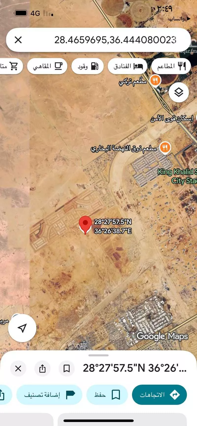 أرض للبيع في شارع عائشة بنت ابي بكر , حي شمال الجامعة, مدينة تبوك, منطقة تبوك 1 صورة