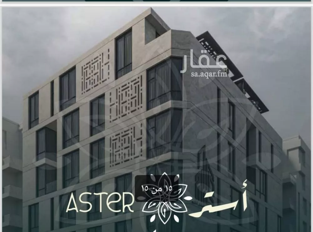 شقة للبيع في شارع احمد زين, حي الروضة, مدينة جدة, منطقة مكة المكرمة 1 صورة