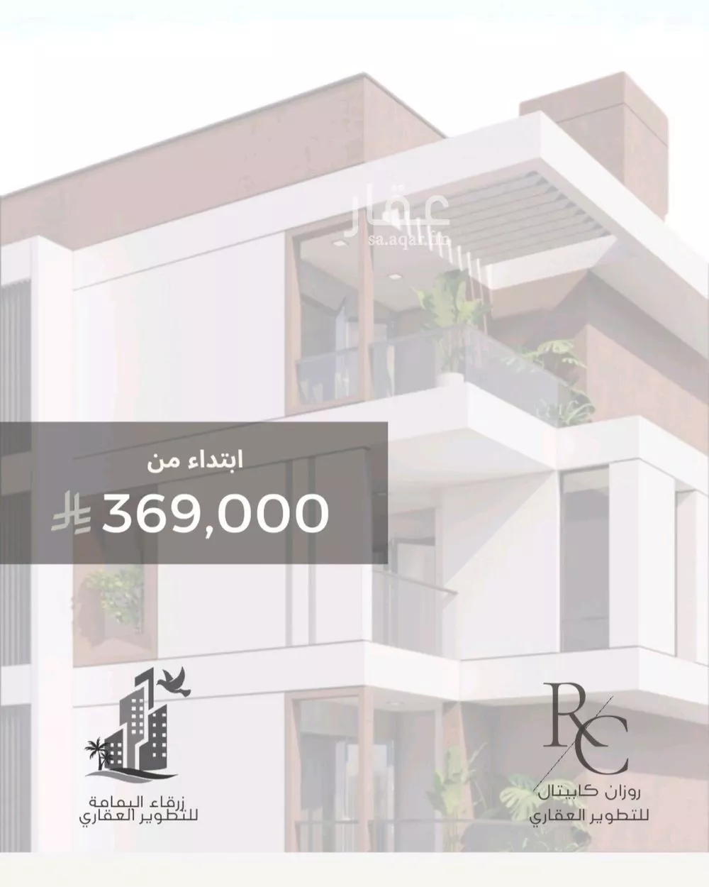 شقة للبيع في شارع ثلوث بني شهر, حي النزهة, مدينة جدة, منطقة مكة المكرمة 1 صورة