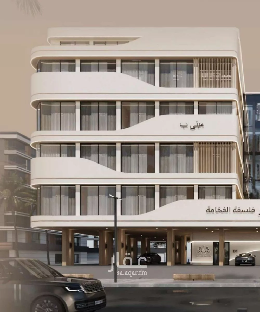 شقة للبيع في شارع إبن الجريح, حي المروة, مدينة جدة, منطقة مكة المكرمة 1 صورة