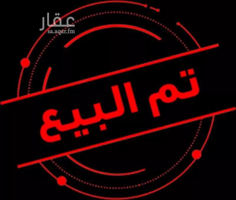 أرض للبيع في شارع 16 , حي الجزيرة, مدينة جدة, منطقة مكة المكرمة 1 صورة