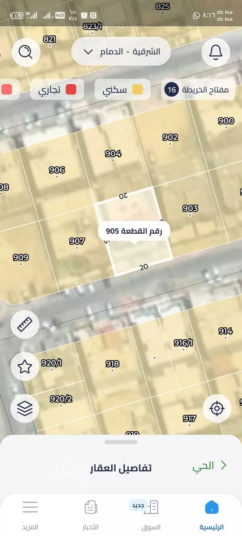 أرض للبيع في شارع طريق الخبر _ سلوى الساحلي, حي ضاحية الملك فهد, مدينة الدمام, المنطقة الشرقية 1 صورة