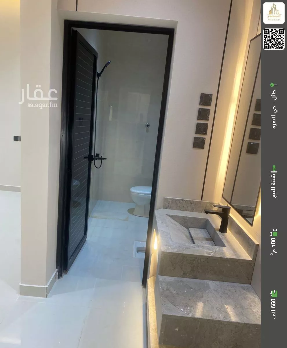 شقة للبيع في شارع ابي الغنائم النيلي, حي النقرة, مدينة حائل, منطقة حائل 1 صورة