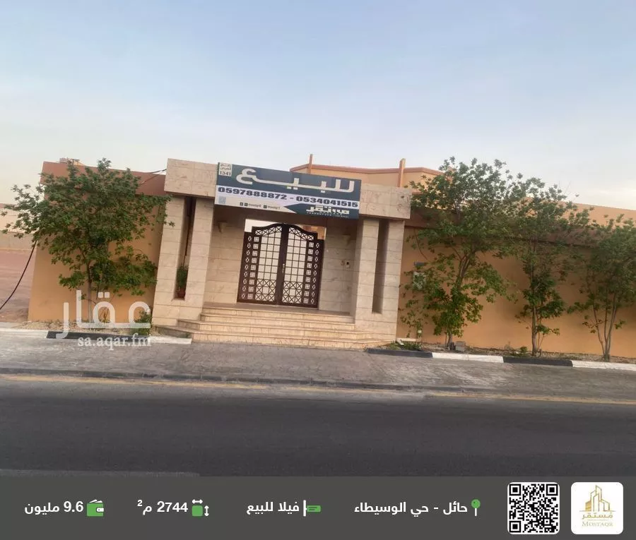 فيلا للبيع في شارع طريق الملك فيصل بن عبد العزيز, حي صبابة, مدينة حائل, منطقة حائل 1 صورة