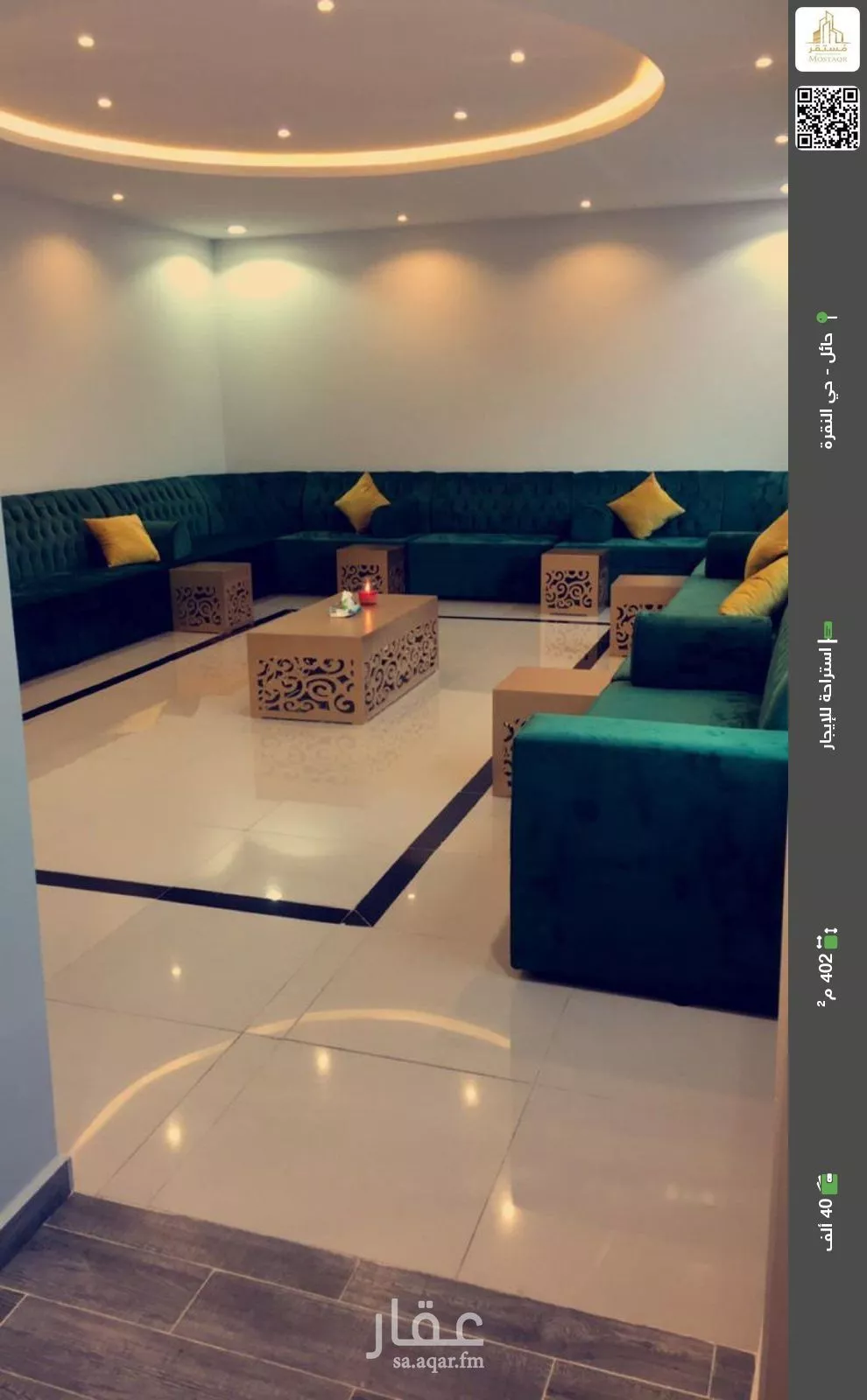 استراحة للإيجار في شارع ابن البديوي, حي النقرة, مدينة حائل, منطقة حائل 1 صورة