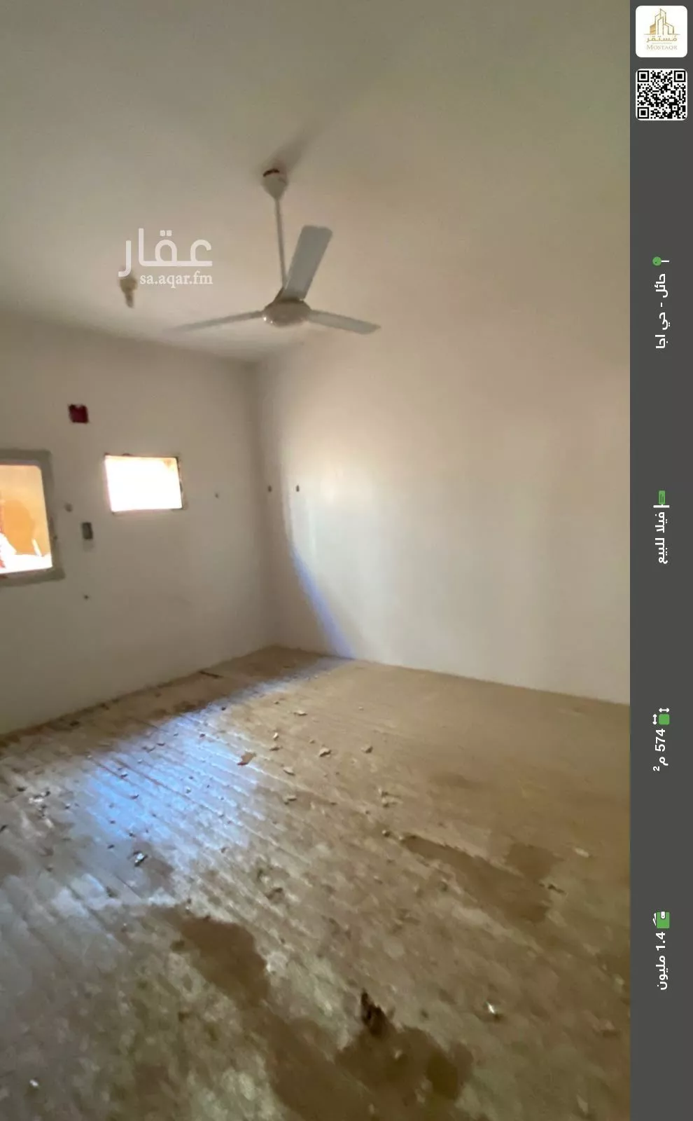 فيلا للبيع في شارع الجدباء, حي أجا, مدينة حائل, منطقة حائل