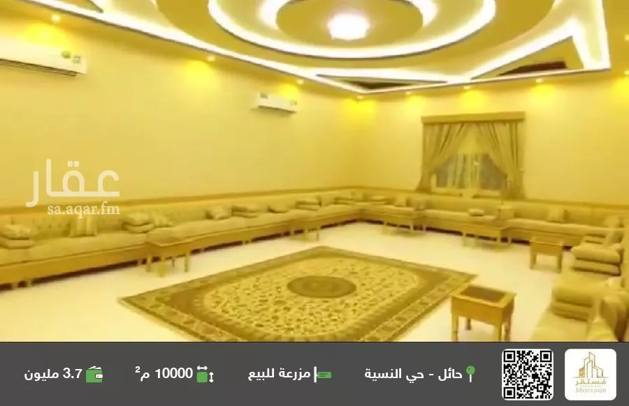 مزرعة للبيع في شارع القاعد 80, مدينة عثمر   المخطط, منطقة حائل 1 صورة