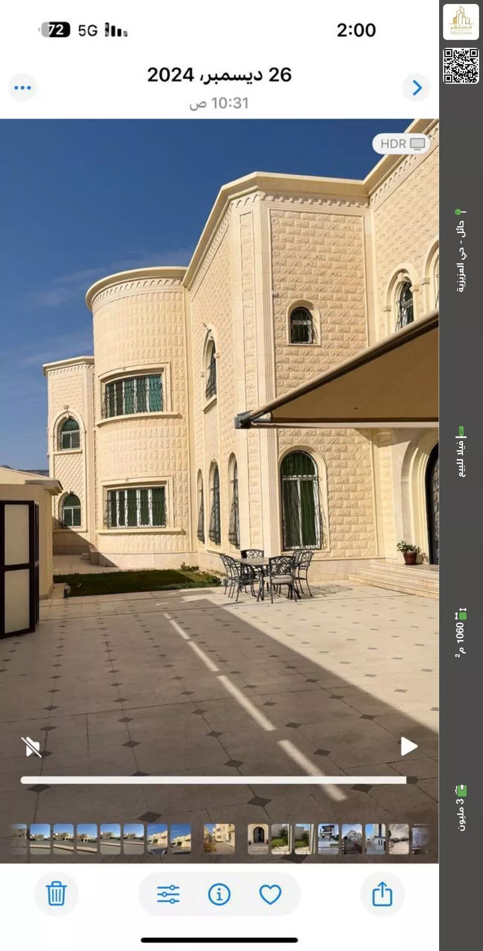 فيلا للبيع في حي صلاح الدين, مدينة حائل, منطقة حائل 1 صورة