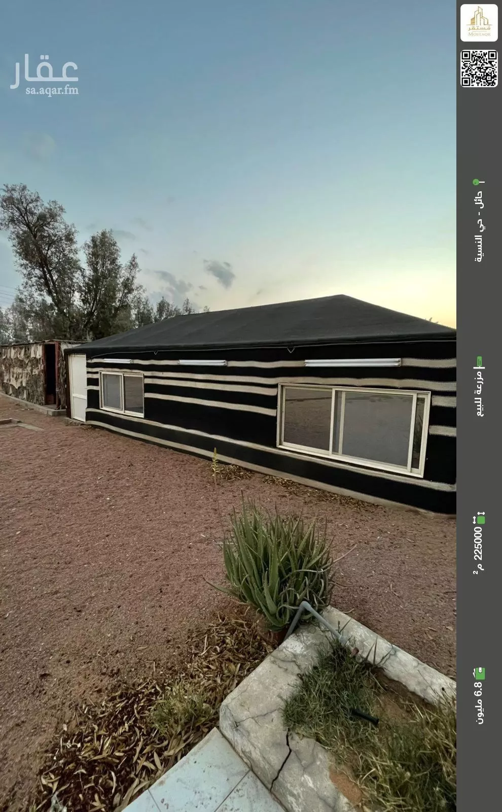 مزرعة للبيع في شارع الزبير بن العوام, حي الخطة, مدينة الخطه, منطقة حائل 1 صورة