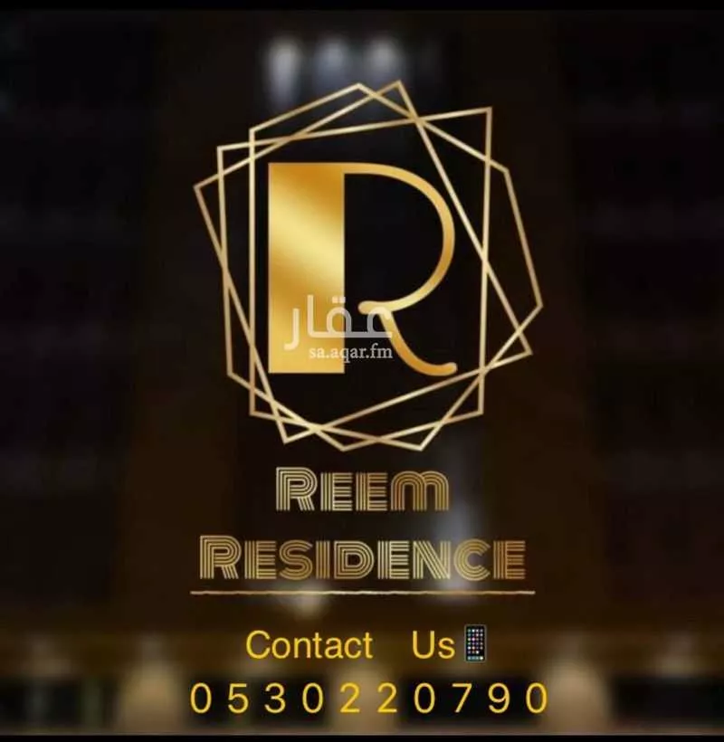 شقة للإيجار في شارع كعب بن مالك, حي العليا, مدينة الرياض, منطقة الرياض 1 صورة