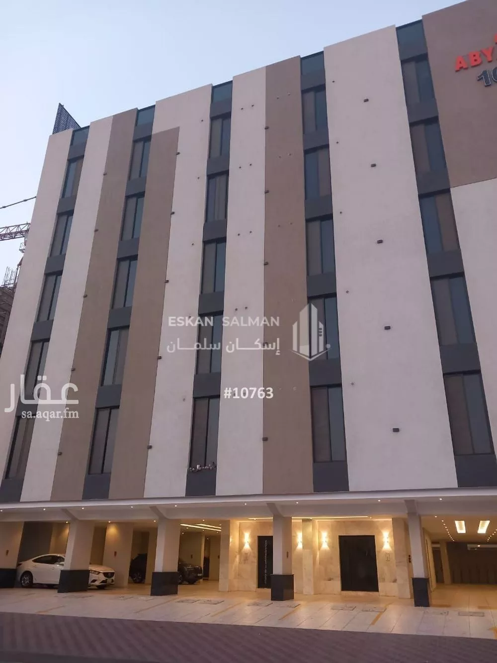 شقة للبيع في شارع عبدالله عمر نصيف, حي الفيحاء, مدينة جدة, منطقة مكة المكرمة 1 صورة
