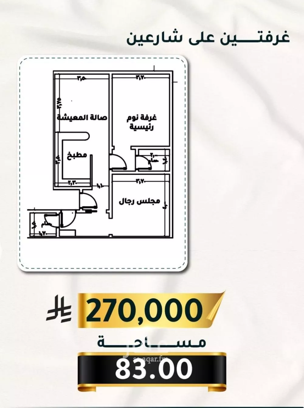 شقة للبيع في شارع الاسود, حي الثغر, مدينة جدة, منطقة مكة المكرمة 1 صورة