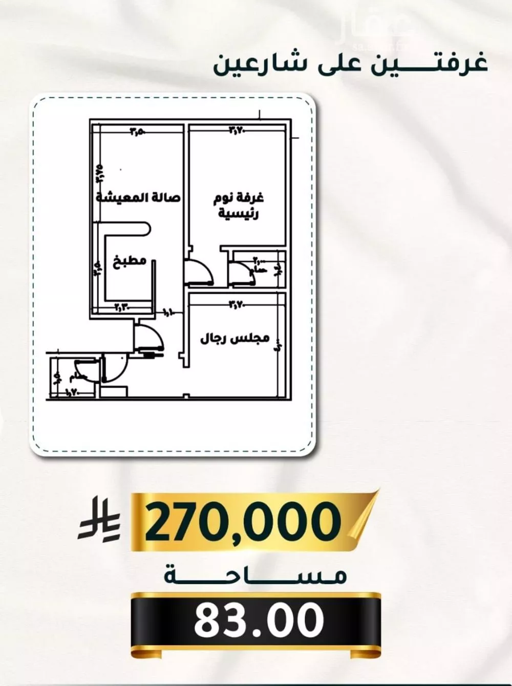 شقة للبيع في شارع الاسود, حي الثغر, مدينة جدة, منطقة مكة المكرمة 1 صورة