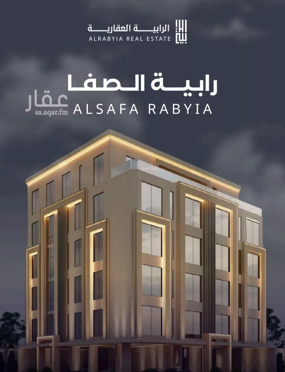 شقة للبيع في حي الصفاء, مدينة جدة, منطقة مكة المكرمة 1 صورة