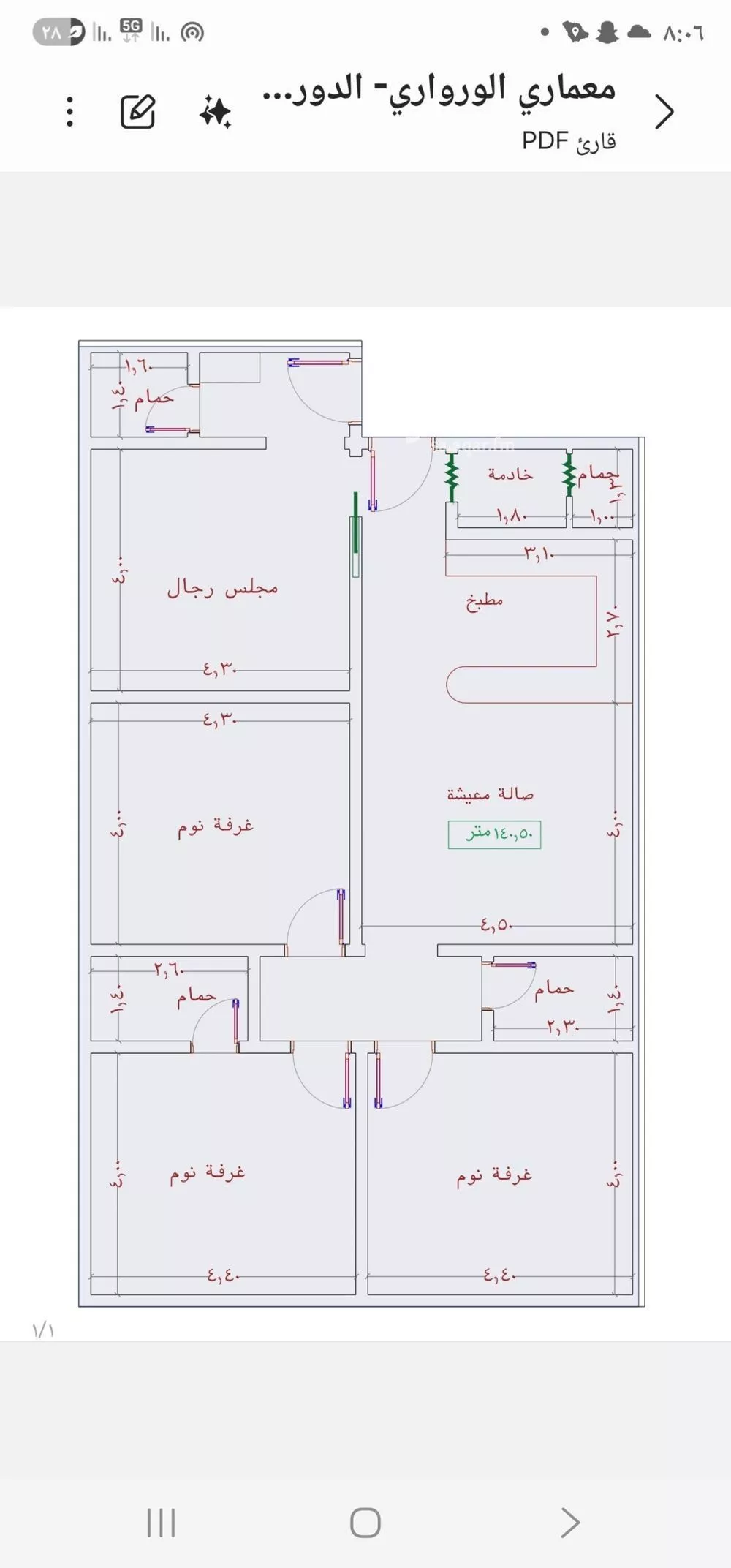 شقة للبيع في شارع عمر الخردلي, حي الجامعة, مدينة جدة, منطقة مكة المكرمة 1 صورة