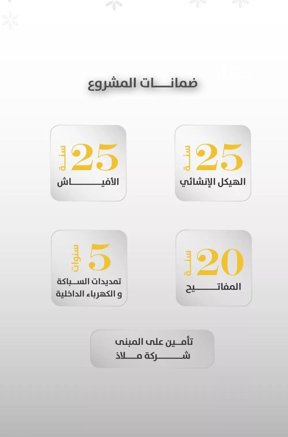 شقة للبيع في شارع صاري فرعي, حي الروضة, مدينة جدة, منطقة مكة المكرمة 1 صورة