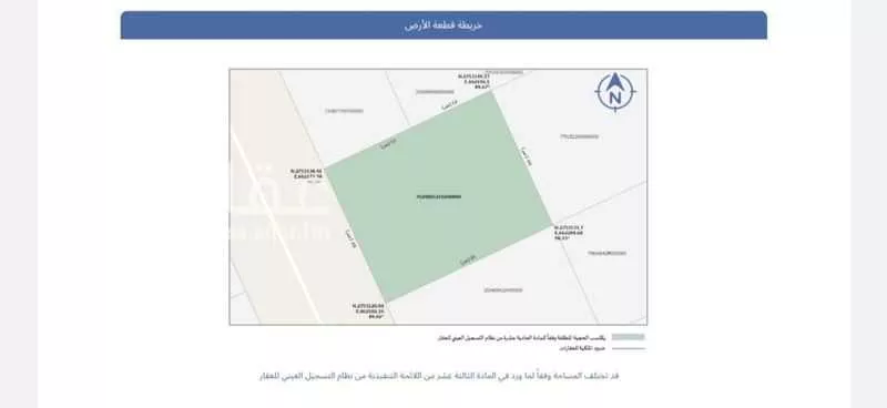 أرض للبيع في شارع أبي الحجاج المقدسي, حي العارض, مدينة الرياض, منطقة الرياض 1 صورة
