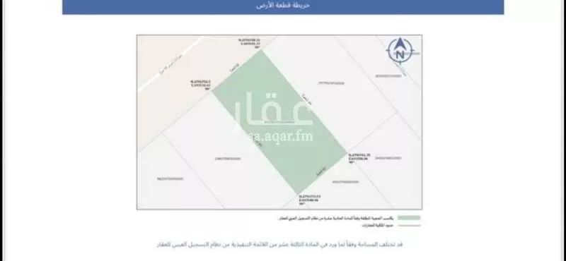 أرض للبيع في حي الوسام, مدينة الرياض, منطقة الرياض 1 صورة