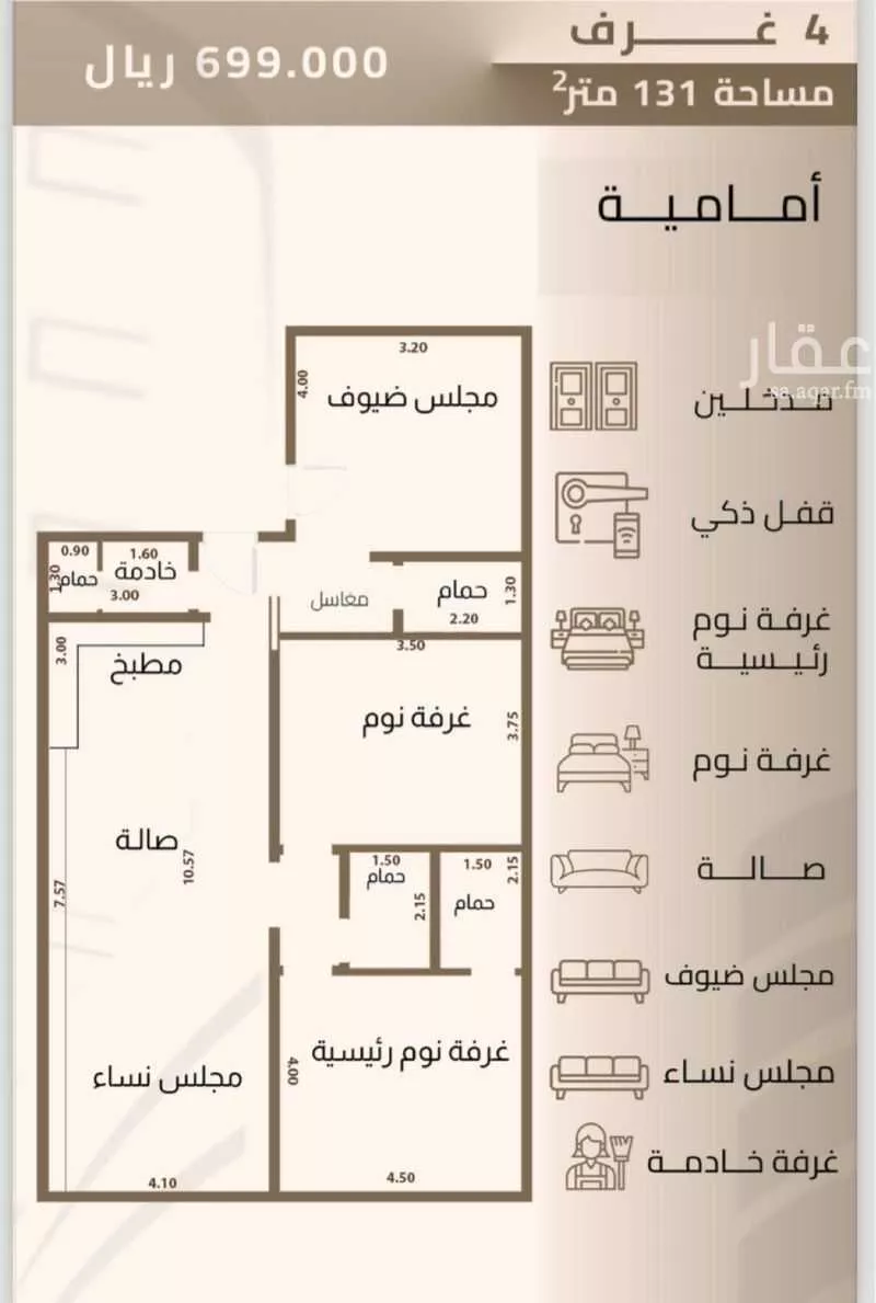 شقة للبيع في شارع العمودي, حي الزهراء, مدينة جدة, منطقة مكة المكرمة 1 صورة