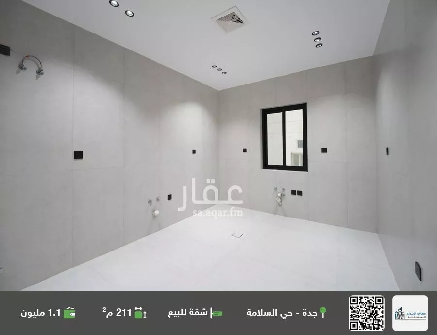 شقة للبيع في شارع الباديه, حي السلامة, مدينة جدة, منطقة مكة المكرمة 1 صورة