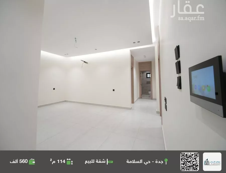 شقة للبيع في شارع الباديه, حي السلامة, مدينة جدة, منطقة مكة المكرمة 1 صورة