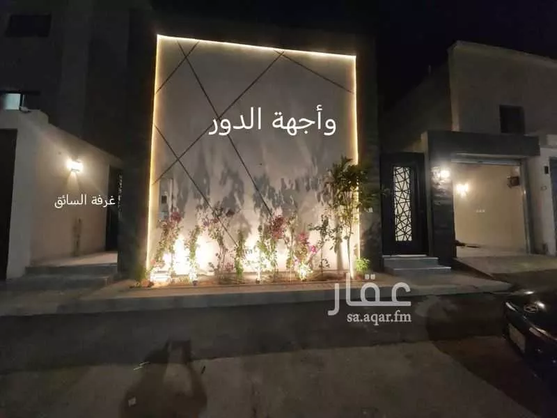 فيلا للإيجار في شارع أنس الكناني, حي المهدية, مدينة الرياض, منطقة الرياض 1 صورة