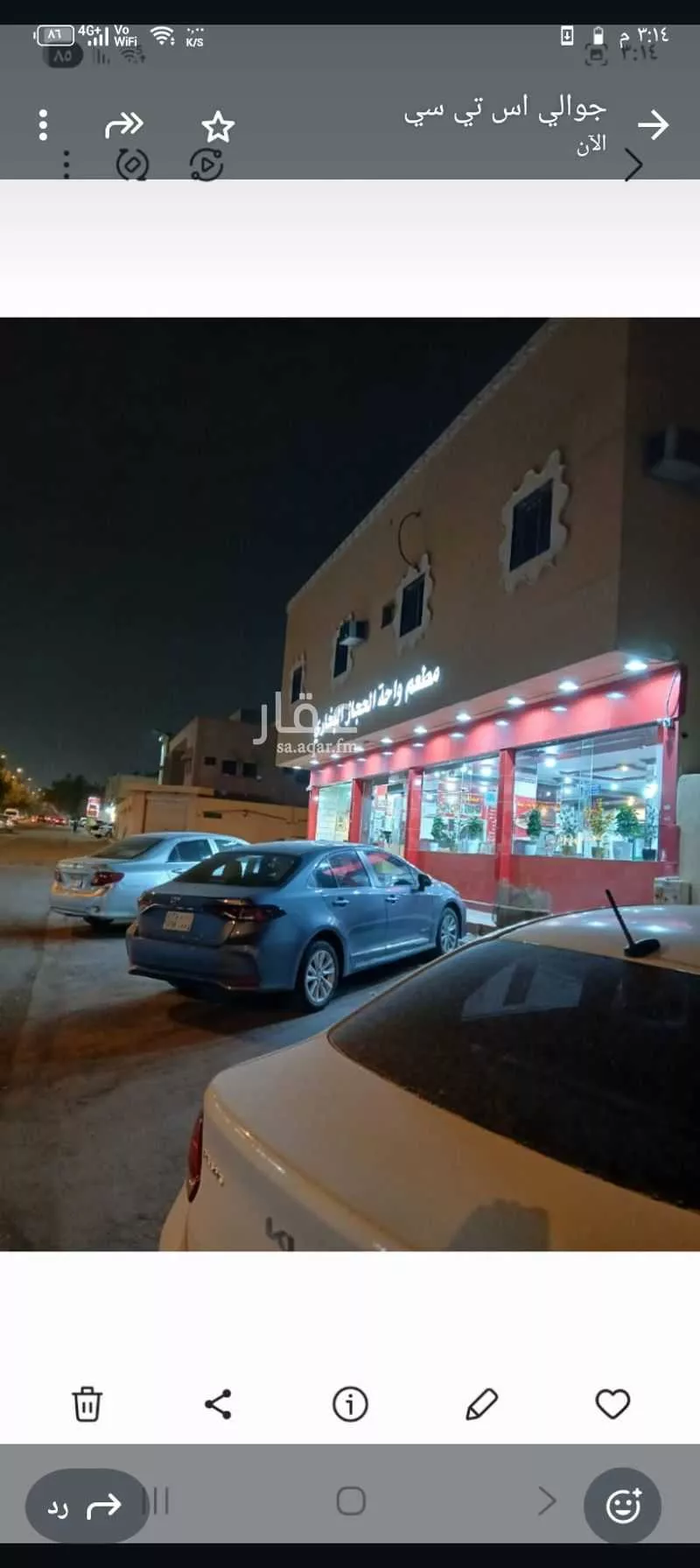 عمارة للبيع في شارع الامام ابي حنيفة, حي العريجاء الأوسط, مدينة الرياض, منطقة الرياض 1 صورة