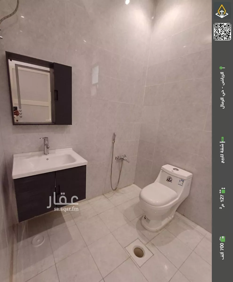 شقة للبيع في شارع سلطان بن نمر, حي الرمال, مدينة الرياض, منطقة الرياض 1 صورة