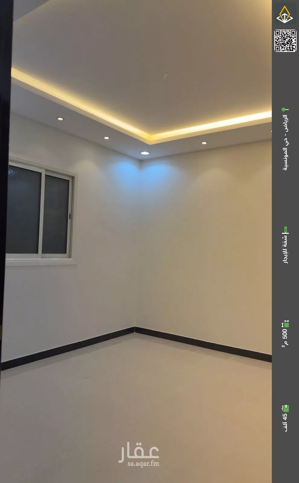 شقة للإيجار في شارع رقم 176, حي المونسية, مدينة الرياض, منطقة الرياض 1 صورة