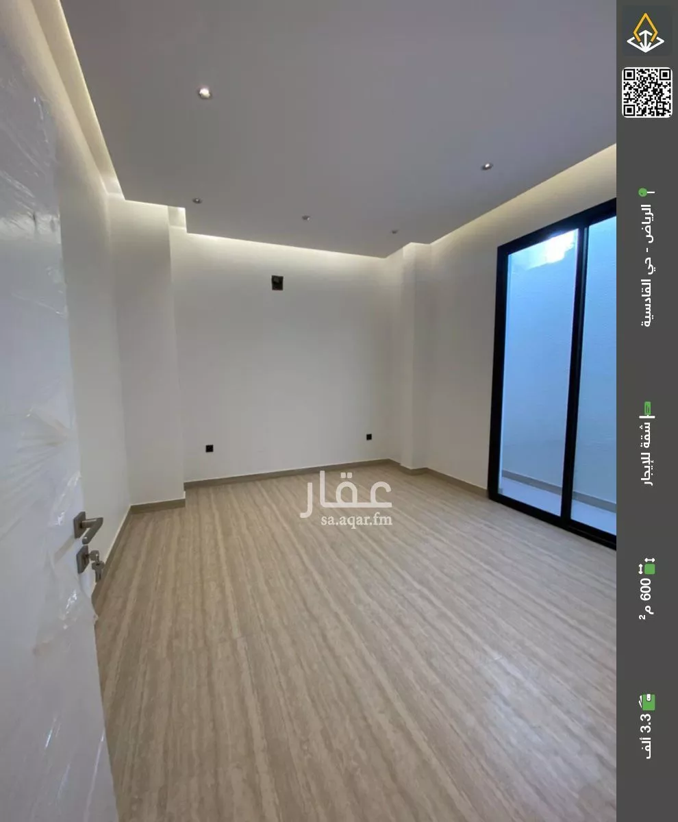 شقة للإيجار في شارع وادي الصمان, حي القادسية, مدينة الرياض, منطقة الرياض 1 صورة