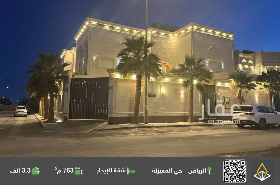 شقة للإيجار في شارع محمد بن عبدالحكيم, حي المعيزيلة, مدينة الرياض, منطقة الرياض 1 صورة