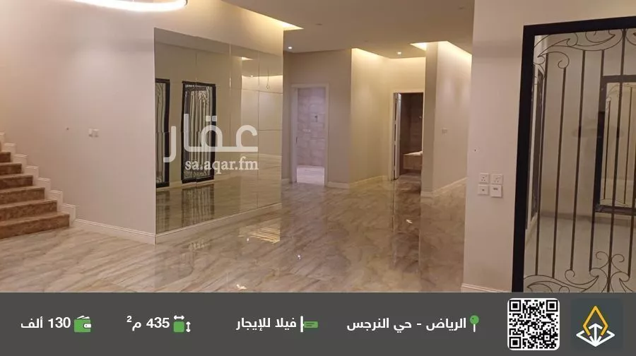 فيلا للإيجار في شارع رقم 254, حي النرجس, مدينة الرياض, منطقة الرياض 1 صورة