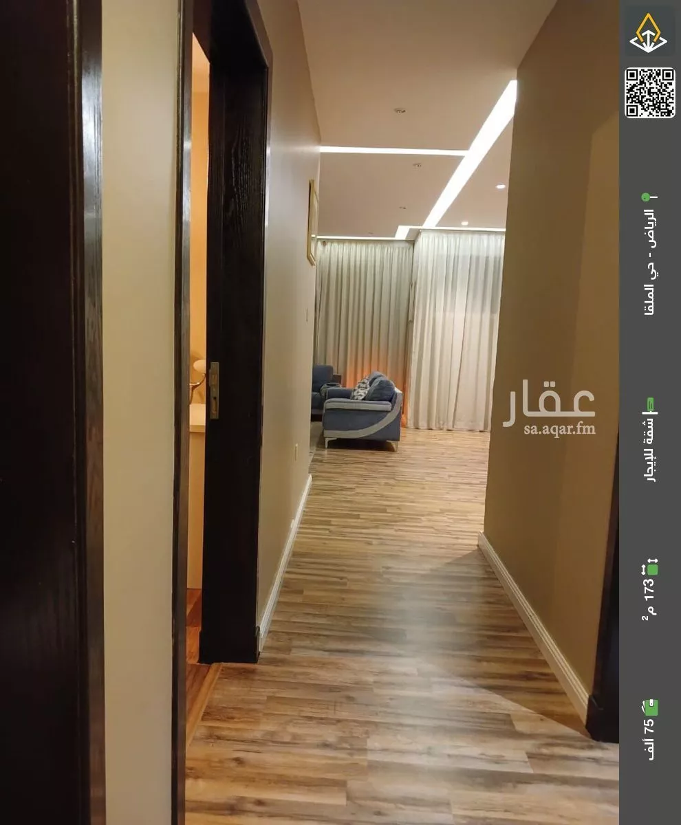 شقة للإيجار في شارع رقم 510, حي الملقا, مدينة الرياض, منطقة الرياض 1 صورة