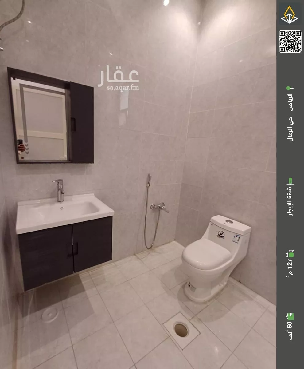 شقة للإيجار في شارع سلطان بن نمر, حي الرمال, مدينة الرياض, منطقة الرياض 1 صورة