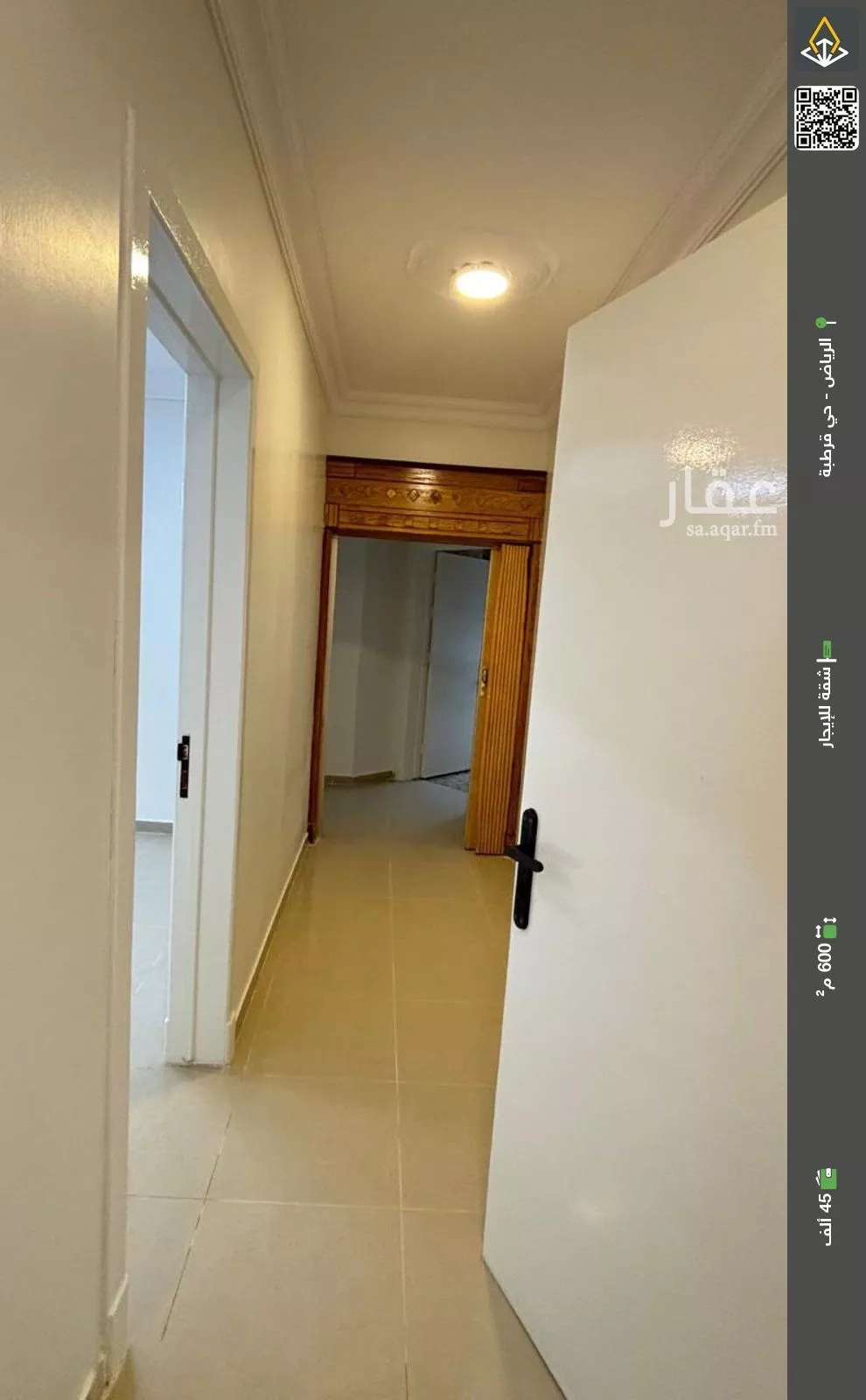 شقة للإيجار في شارع نهاوند, حي قرطبة, مدينة الرياض, منطقة الرياض 1 صورة