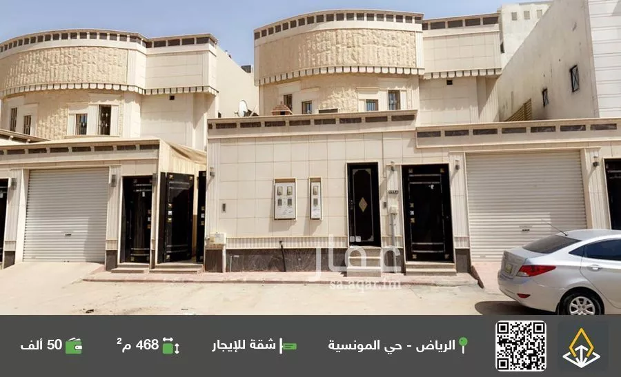 شقة للإيجار في شارع رقم 419, حي المونسية, مدينة الرياض, منطقة الرياض 1 صورة