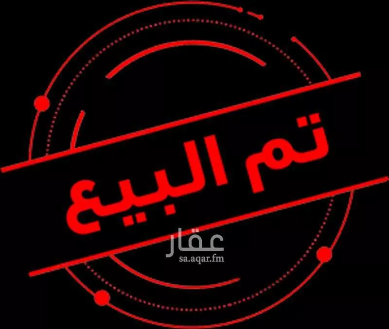 شقة للبيع في شارع أبي المحاسن البغدادي, حي الواحة, مدينة جدة, منطقة مكة المكرمة 1 صورة