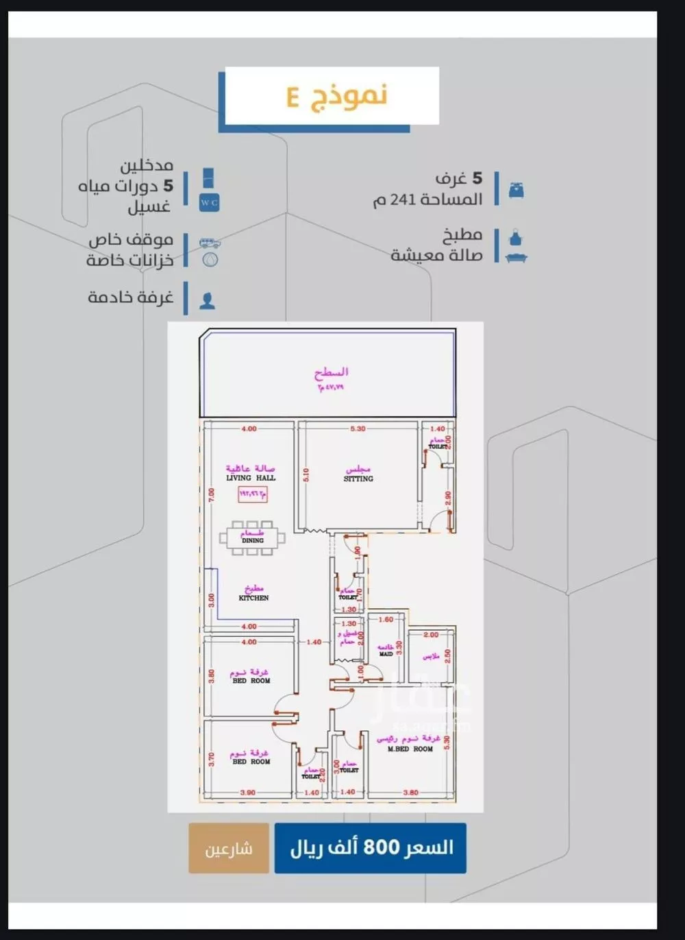 شقة للبيع في شارع إبن طولون, حي الصفاء, مدينة جدة, منطقة مكة المكرمة 1 صورة