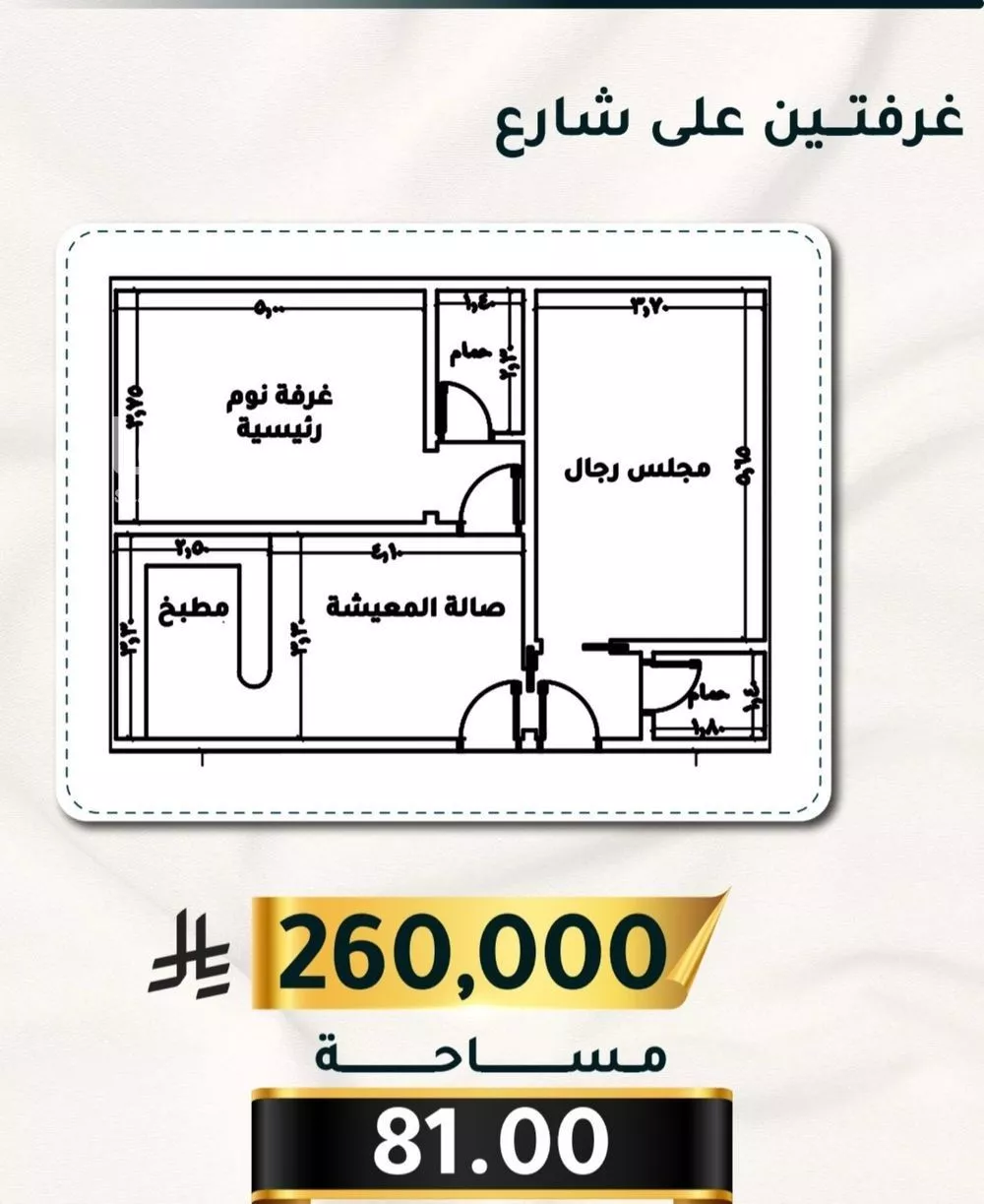شقة للبيع في شارع الاسود, حي الثغر, مدينة جدة, منطقة مكة المكرمة 1 صورة