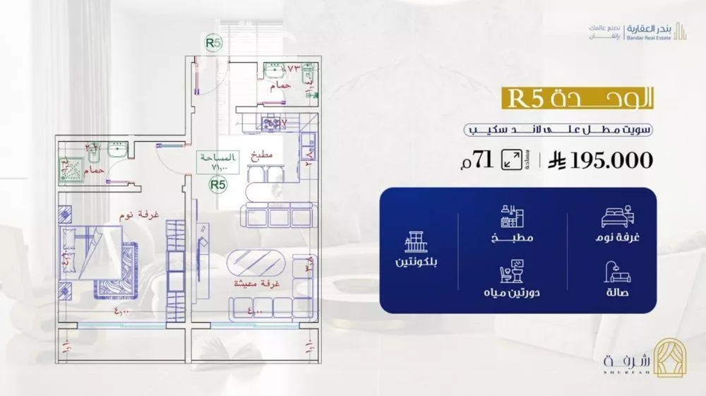 شقة للبيع في شارع النخيلات, حي الفيحاء, مدينة جدة, منطقة مكة المكرمة 1 صورة
