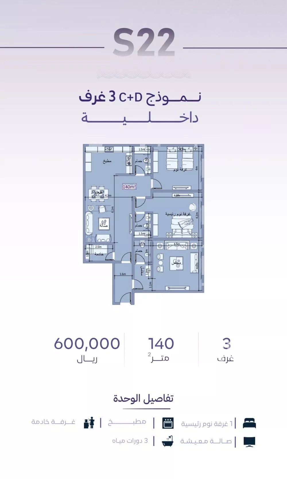 شقة للبيع في شارع خضر افندي, حي الزهراء, مدينة جدة, منطقة مكة المكرمة 1 صورة