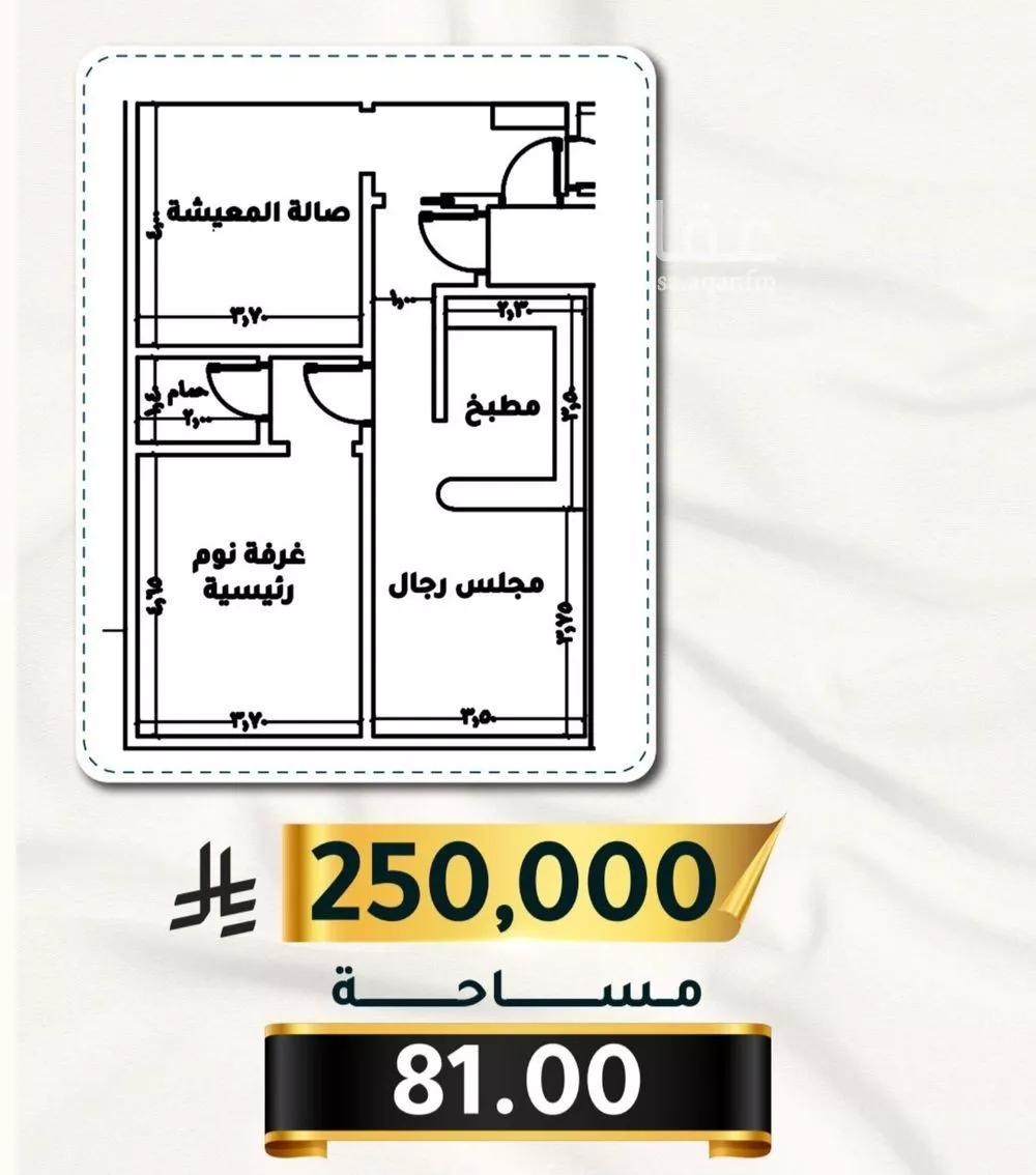 شقة للبيع في شارع الاسود, حي الثغر, مدينة جدة, منطقة مكة المكرمة 1 صورة