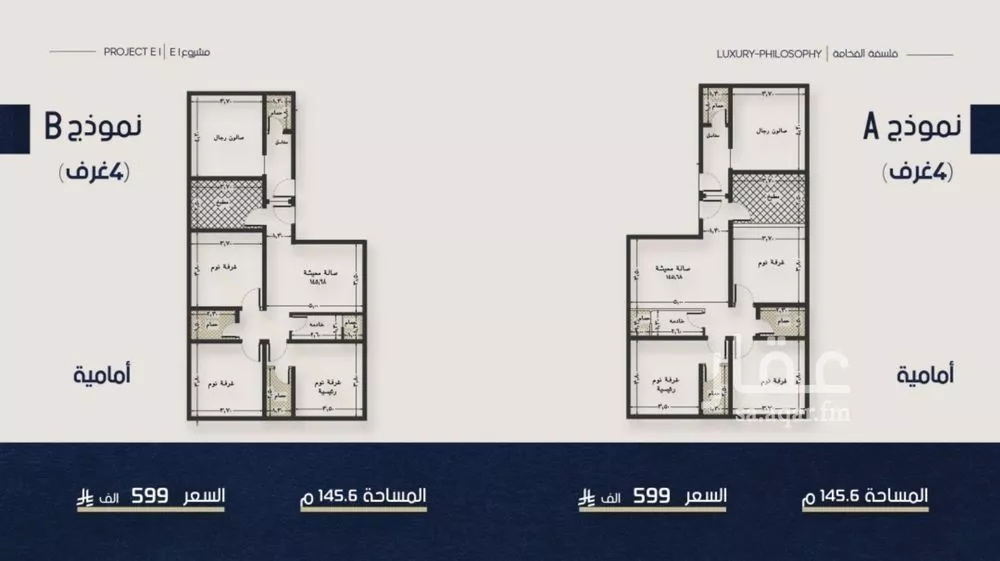 شقة للبيع في شارع ابو تميم الجياشي, حي النعيم, مدينة جدة, منطقة مكة المكرمة 1 صورة
