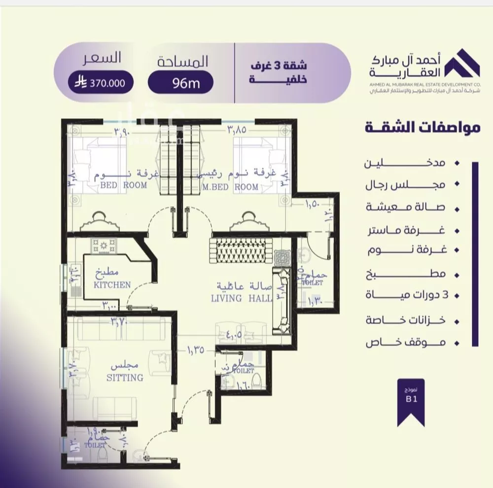 شقة للبيع في شارع صلاح بن جناح, حي الصفاء, مدينة جدة, منطقة مكة المكرمة 1 صورة
