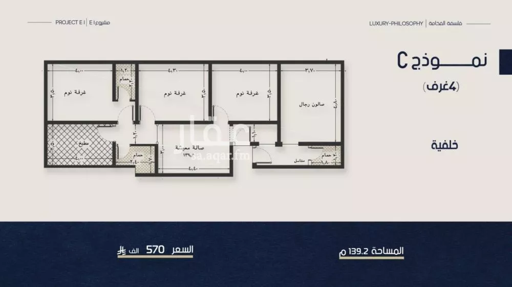 شقة للبيع في شارع حرا, حي النعيم, مدينة جدة, منطقة مكة المكرمة 1 صورة
