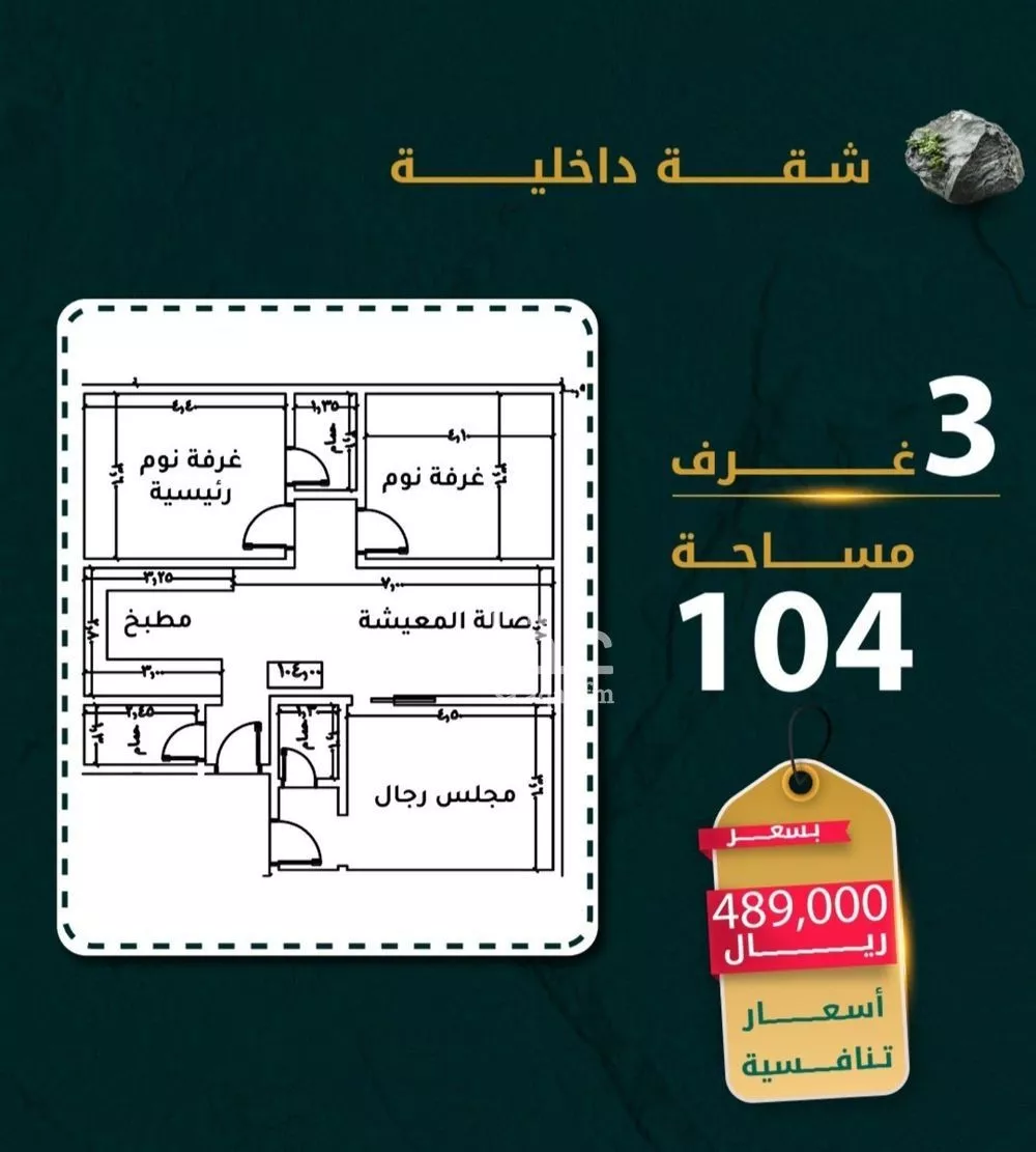 شقة للبيع في شارع يونس سلامه, حي الروضة, مدينة جدة, منطقة مكة المكرمة 1 صورة