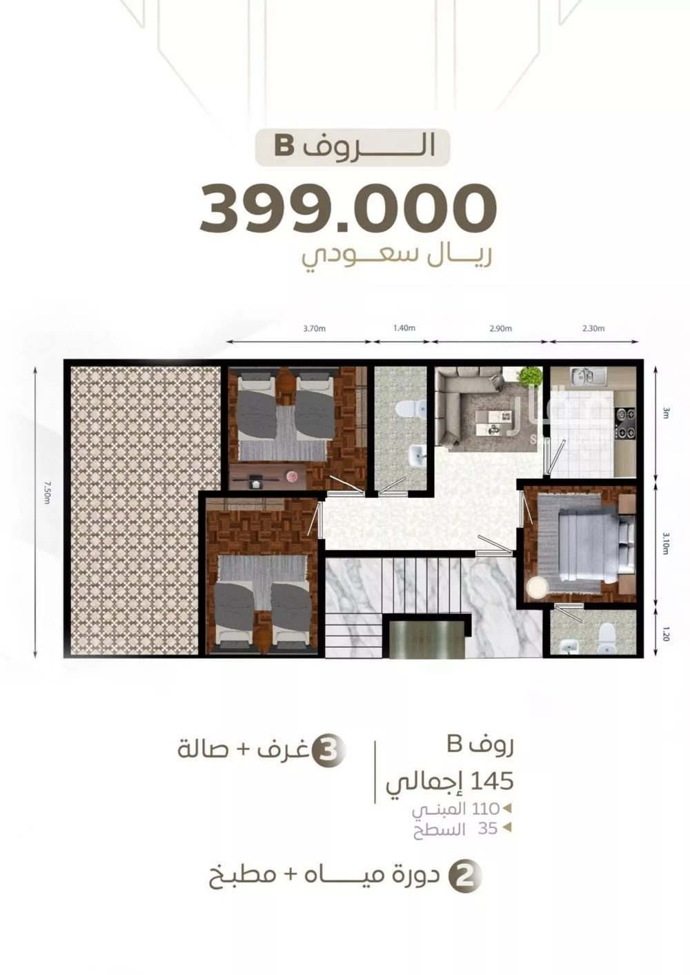 شقة للبيع في شارع سعد بن زراراه, حي الشرفية, مدينة جدة, منطقة مكة المكرمة 1 صورة