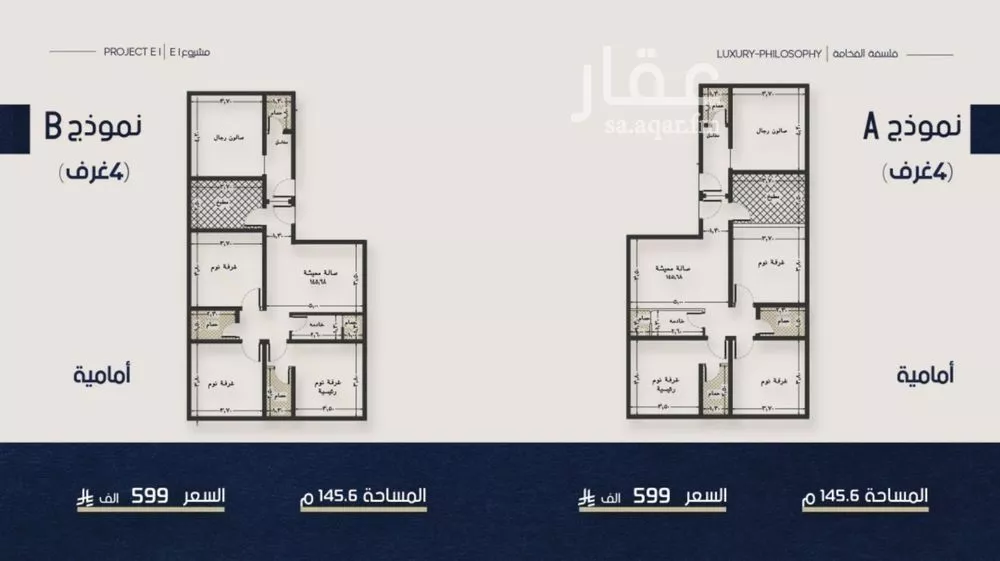 شقة للبيع في شارع ابو تميم الجياشي, حي النعيم, مدينة جدة, منطقة مكة المكرمة 1 صورة